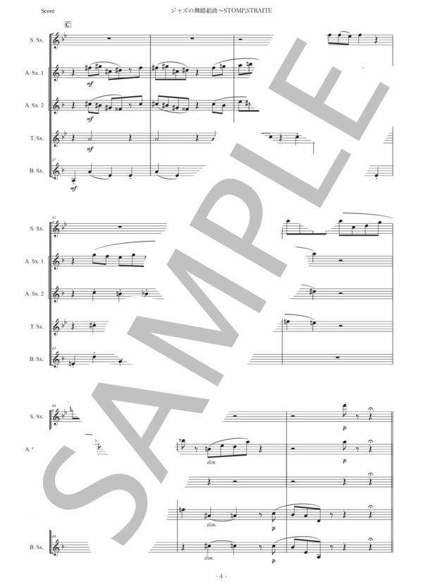 シュルホフ「ジャズの舞踏組曲〜第1、2曲」サックス五重奏版 (エルヴィン・シュルホフ) / アルトサックス 初〜中級 - サンプル譜面 4/5