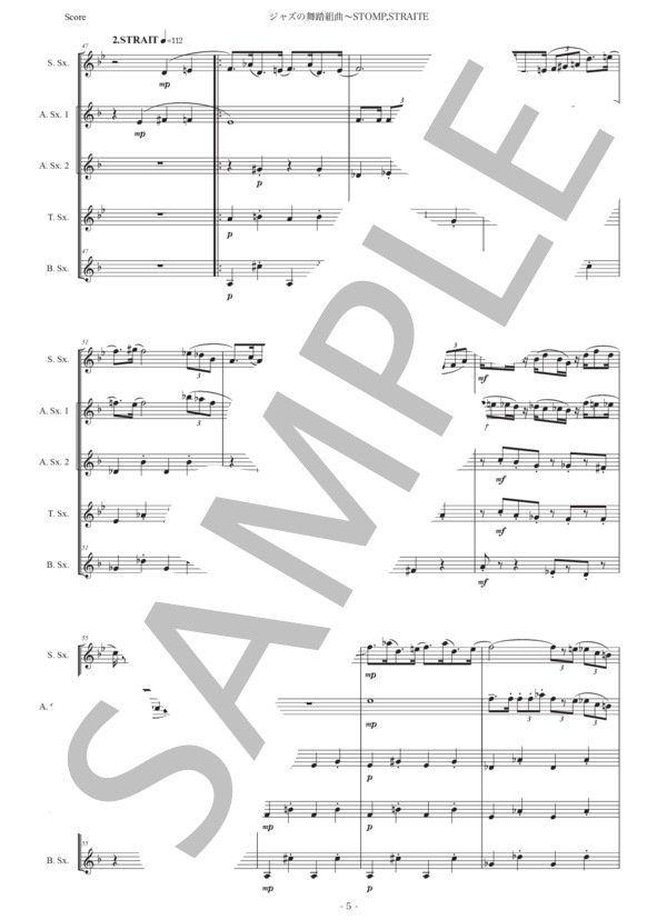 シュルホフ「ジャズの舞踏組曲〜第1、2曲」サックス五重奏版 (エルヴィン・シュルホフ) / アルトサックス 初〜中級 - サンプル譜面 5/5