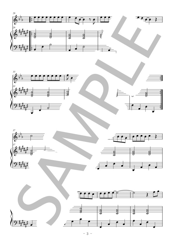 secret base～君がくれたもの～（バリトンサックス＆ピアノ伴奏) / ZONE (戸松 遥) / 中級 - サンプル譜面 3/5