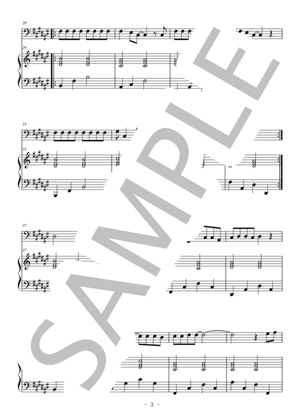 secret base～君がくれたもの～（トロンボーン＆ピアノ伴奏) / ZONE (戸松 遥) / 中級 - サンプル譜面 3/5