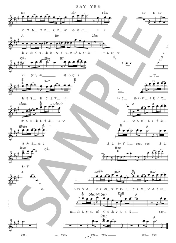SAY YES Eb調用 in A (CHAGE＆ASKA) / メロディ 初〜中級 - サンプル譜面 2/2