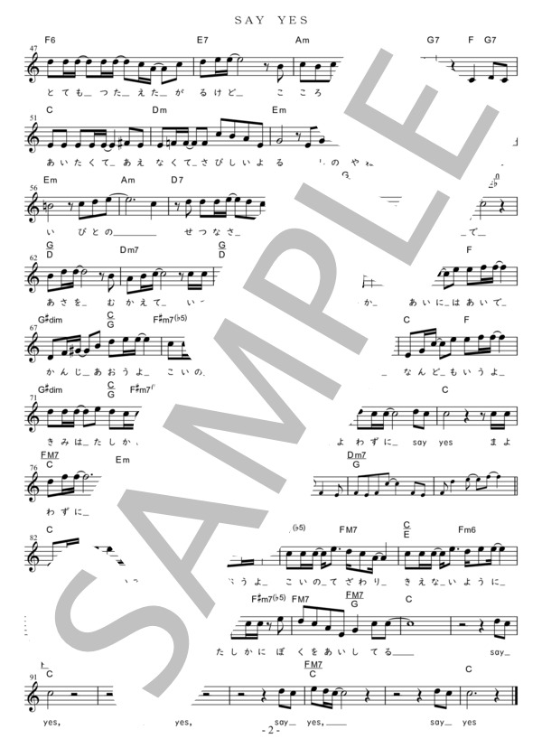 SAY YES C調用 in C (CHAGE＆ASKA) / メロディ 初〜中級 - サンプル譜面 2/2