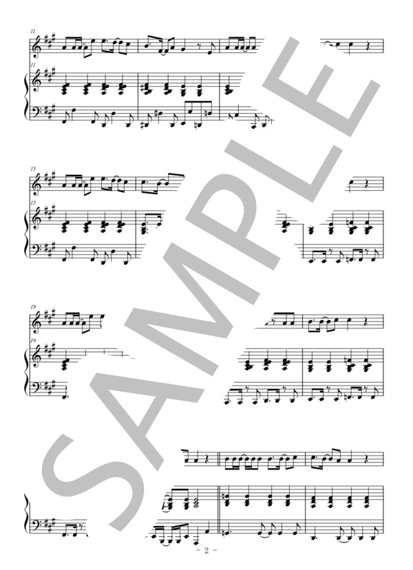 世界に一つだけの花（オーボエ＆ピアノ伴奏） (SMAP) / 中級 - サンプル譜面 2/5