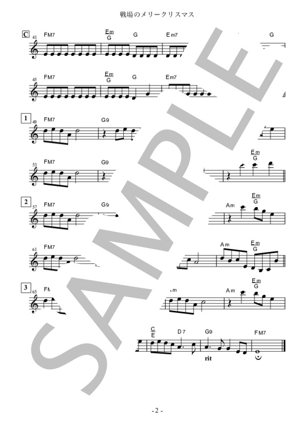 戦場のメリークリスマス(Merry Christmas Mr.Lawrence) (坂本 龍一) / 全て 中〜上級 - サンプル譜面 4/4