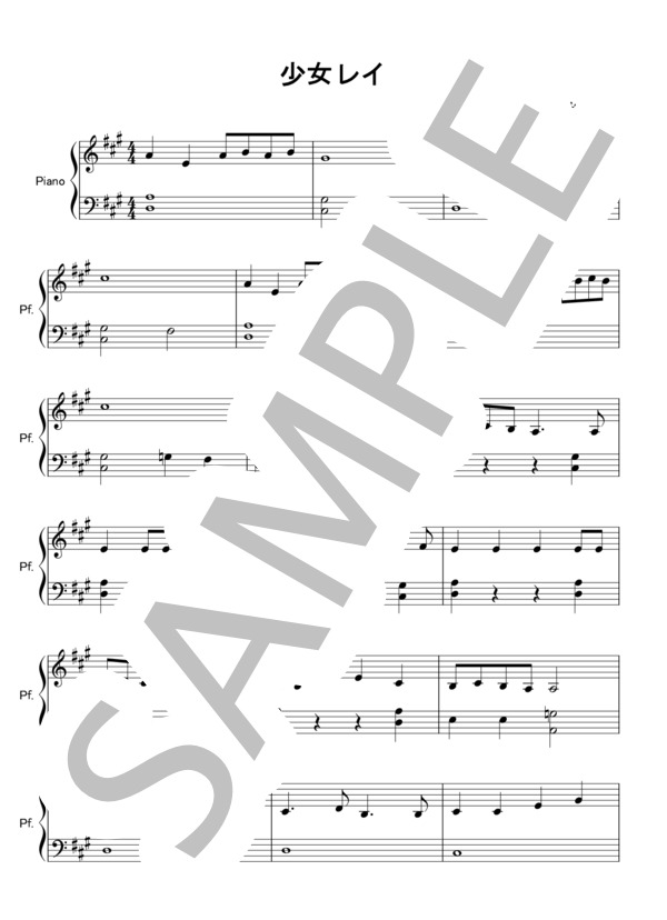 少女レイ (初音 ミク) / ピアノソロ 入門〜初級 - サンプル譜面 1/3