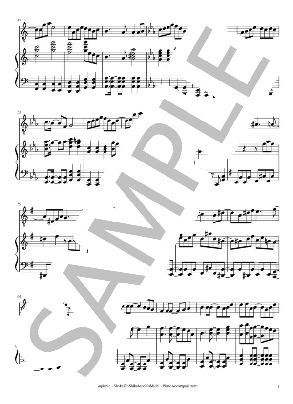 憧憬と屍の道 (Revo) / ピアノ伴奏 上級 - サンプル譜面 3/5