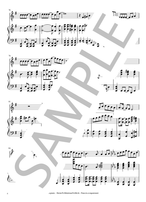 憧憬と屍の道 (Revo) / ピアノ伴奏 上級 - サンプル譜面 4/5