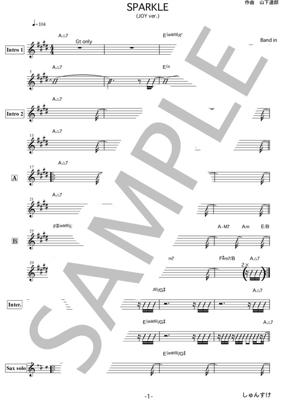 SPARKLE (SHEILA・MAJID) / その他 その他 - サンプル譜面 1/2