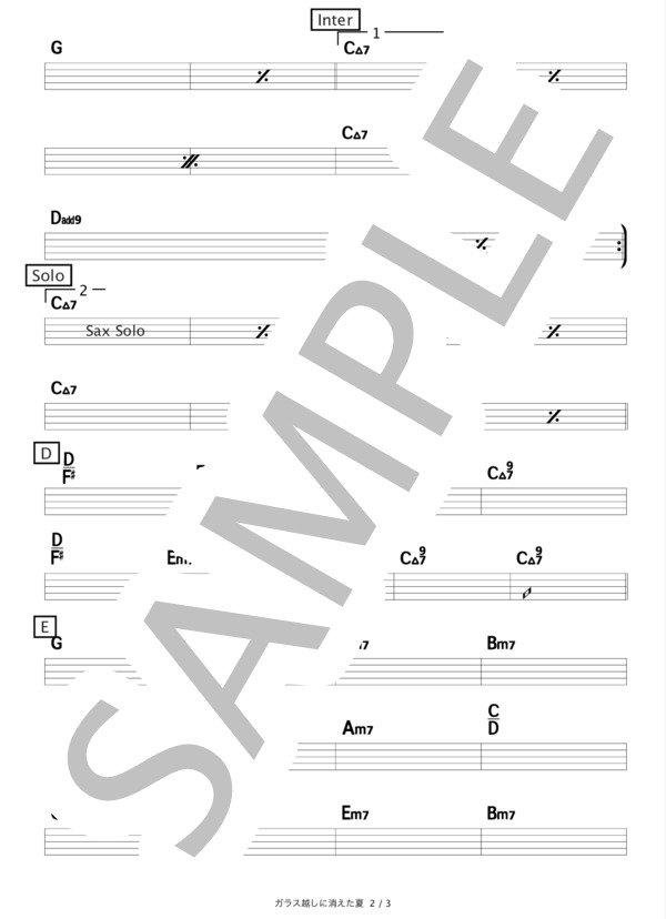 ガラス越しに消えた夏 (鈴木 雅之) / その他 その他 - サンプル譜面 2/3