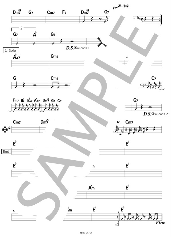 情熱 (TUBE) / その他 その他 - サンプル譜面 2/2