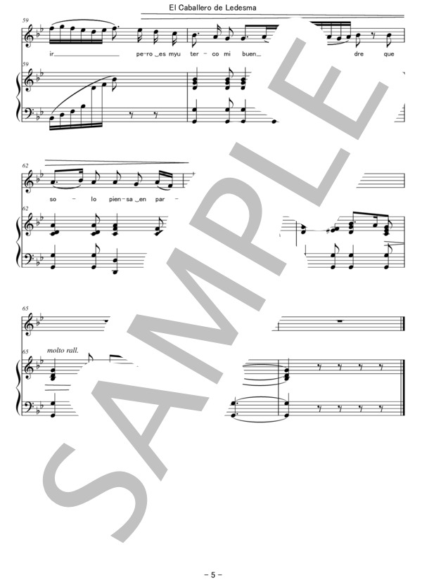 シチリアーナ～オペラ「レデスマ伯」より エリックコロン作曲 (Eric Colon) / アンサンブルピアノ＋歌 上級 - サンプル譜面 5/5