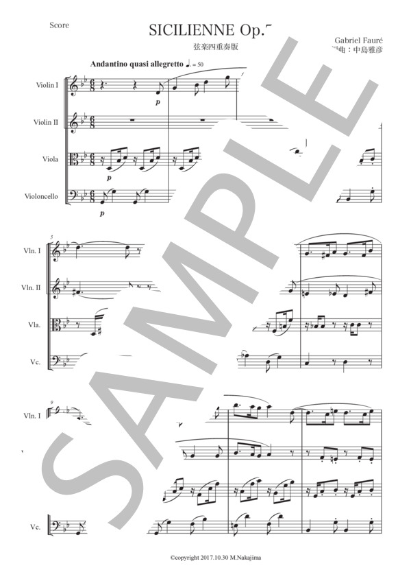 フォーレ「シシリアーノ」弦楽四重奏版 (ガブリエル・ユルバン・フォーレ) / 初〜中級 - サンプル譜面 1/5