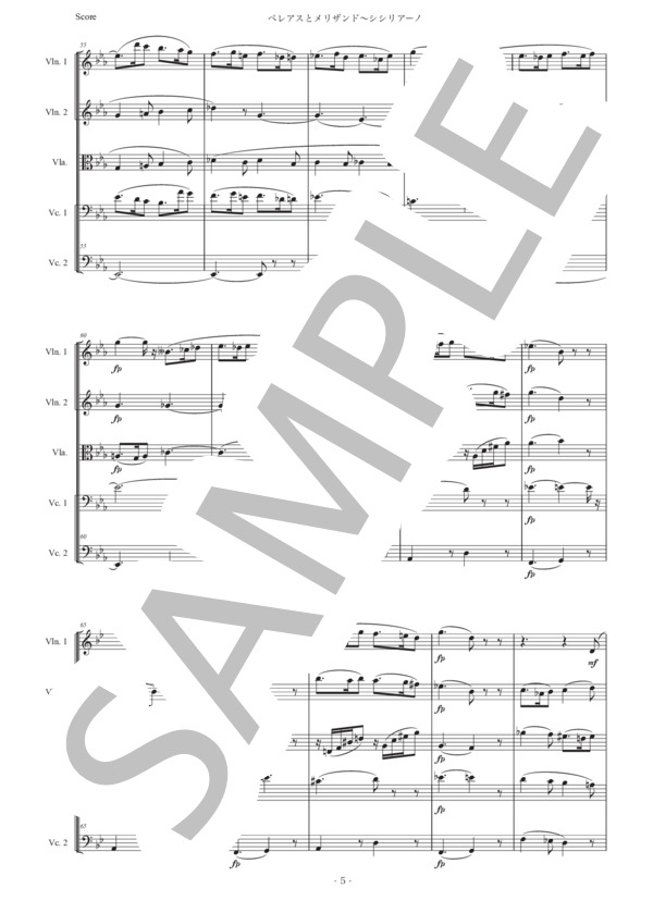 フォーレ「シシリアーノ」弦楽五重奏版 (ガブリエル・ユルバン・フォーレ) / アンサンブル弦楽 初〜中級 - サンプル譜面 5/5