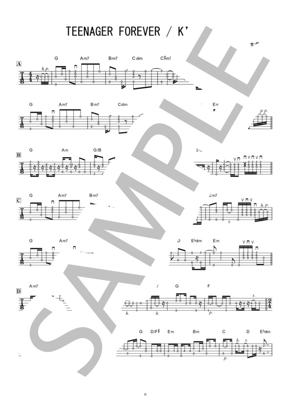 TEENAGER FOREVER (King Gnu) / ギターソロ 上級 - サンプル譜面 1/2