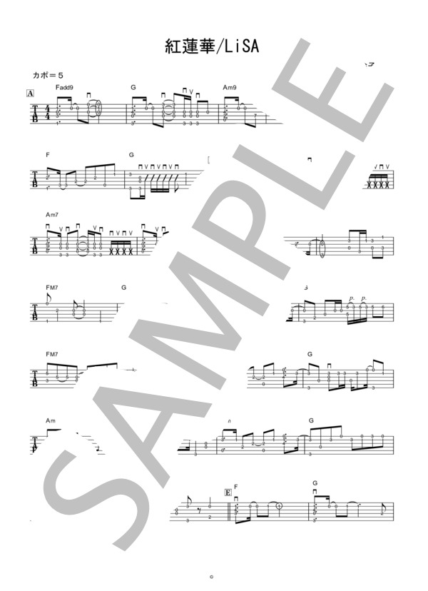 紅蓮華 (LiSA) / ギターソロ 上級 - サンプル譜面 1/2