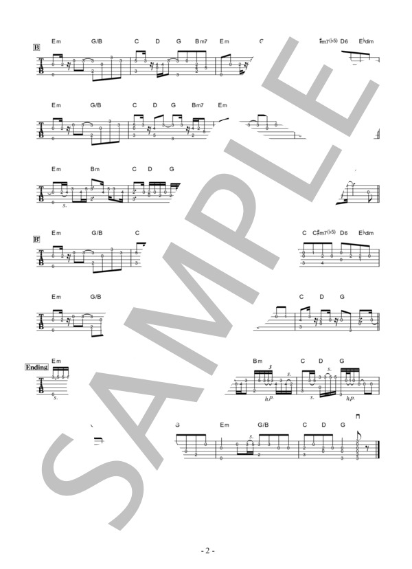 夜明けと蛍 (ナブナ） (n-buna) / ギターソロ 上級 - サンプル譜面 2/2