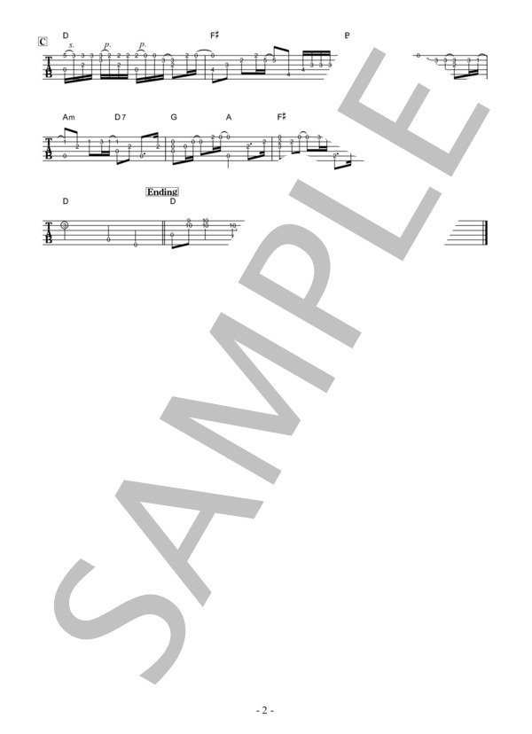 家族になろうよ (福山 雅治) / ギターソロ 中〜上級 - サンプル譜面 2/2