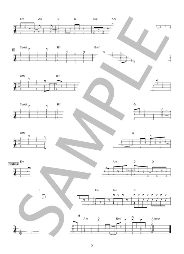 楽譜】新宝島 / サカナクション (ギターソロ / 上級) - Piascore 楽譜