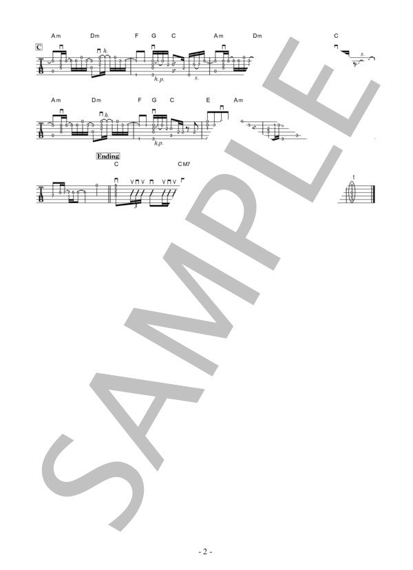 アイネクライネ (米津 玄師) / ギターソロ 上級 - サンプル譜面 2/2