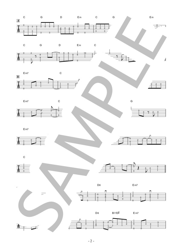 快晴 (Orangestar) / ギターソロ 上級 - サンプル譜面 2/3