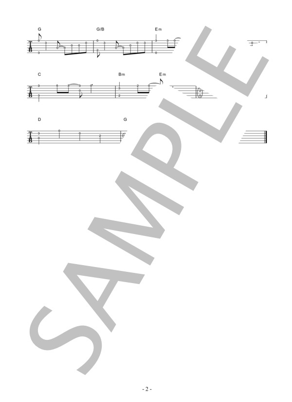 はじめてのチュウ (かんたんソロギター） (あんしんパパ) / ギターソロ 初級 - サンプル譜面 2/2