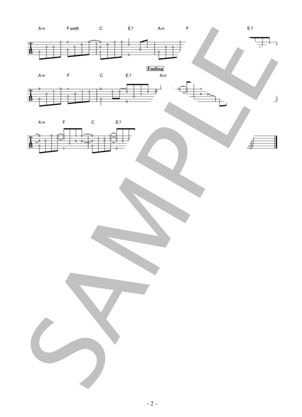 Sunflower (Orangestar feat.夏背.) / ギターソロ 上級 - サンプル譜面 2/2