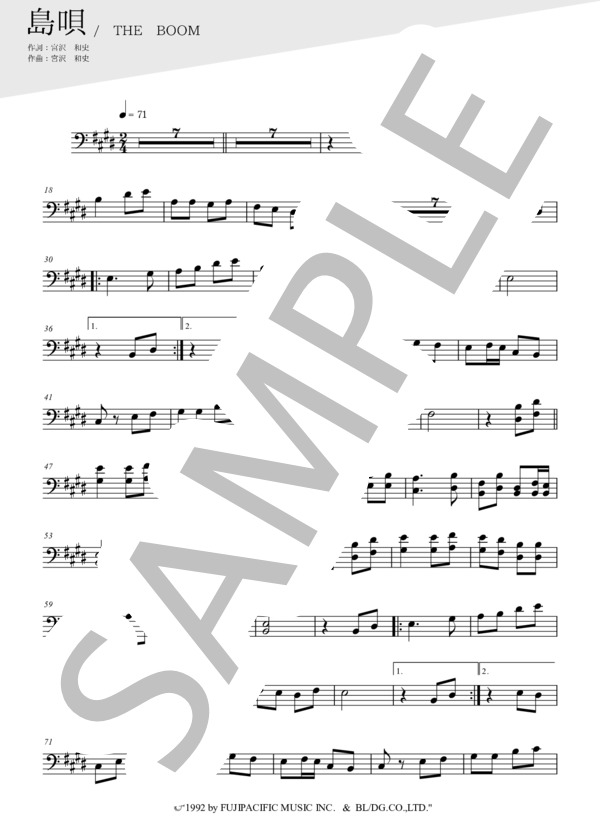 島唄（メロディー譜:ファゴット） (THE BOOM) / 中級 - サンプル譜面 1/3