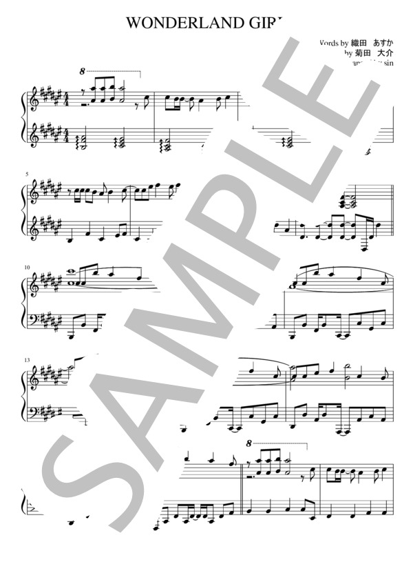 WONDERLAND GIRL (Pastel＊Palettes) / ピアノソロ 中級 - サンプル譜面 1/3