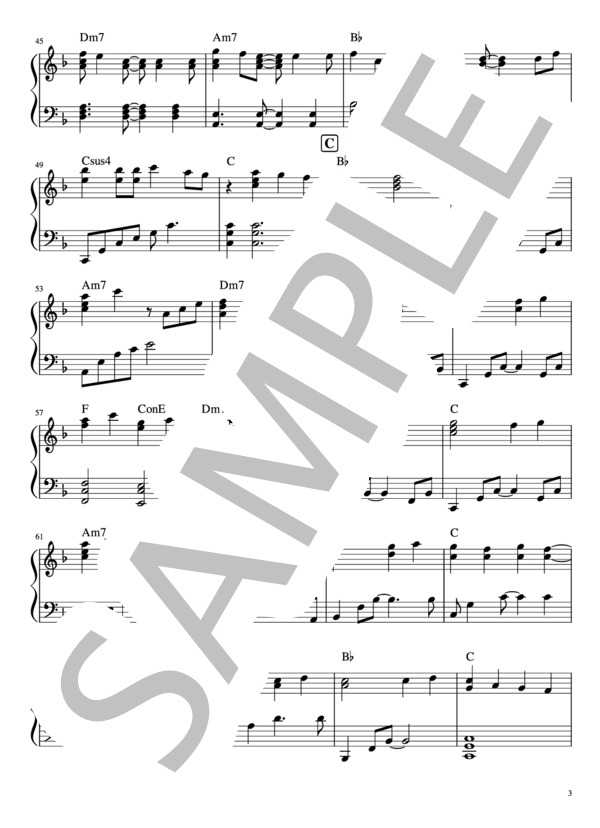 思想犯 ソロピアノ中級 (ヨルシカ) / ピアノソロ 初〜中級 - サンプル譜面 3/5