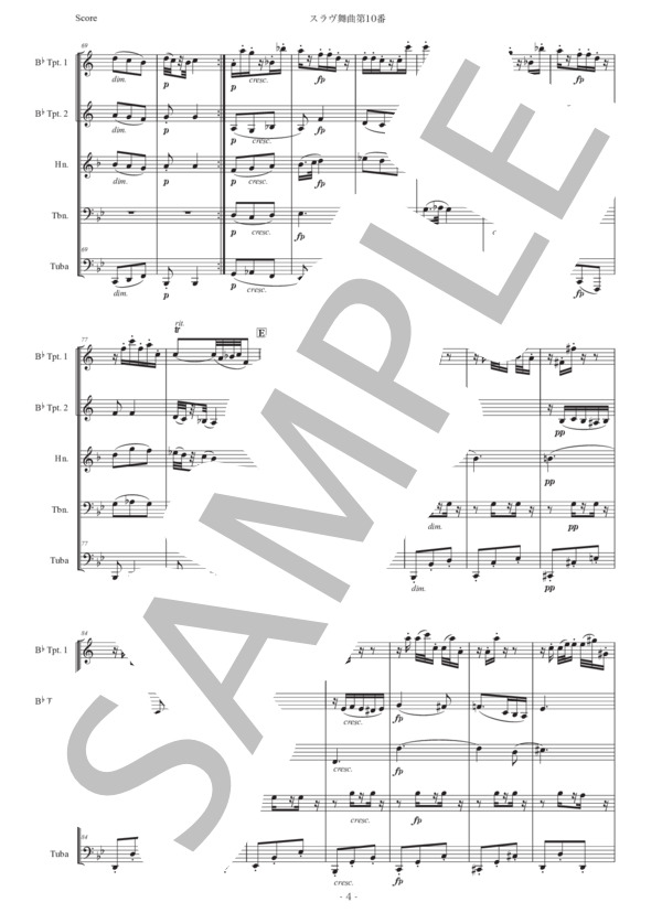 ドヴォルザーク「スラヴ舞曲第10番」金管五重奏版 (アントニン・ドヴォルザーク) / アンサンブル金管 初〜中級 - サンプル譜面 4/5