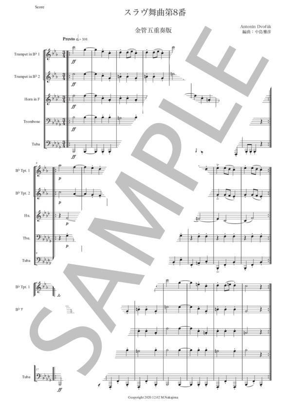 ドヴォルザーク「スラヴ舞曲第8番」金管五重奏版 (アントニン・ドヴォルザーク) / アンサンブル金管 初〜中級 - サンプル譜面 1/5