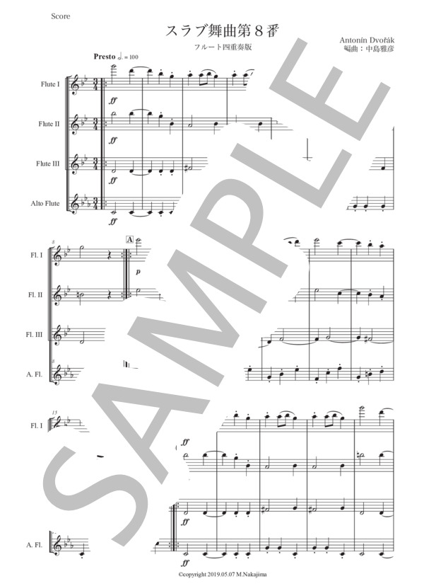 ドヴォルザーク「スラヴ舞曲第8番」フルート四重奏版 (アントニン・ドヴォルザーク) / 初〜中級 - サンプル譜面 1/5