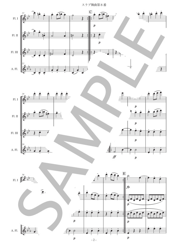 ドヴォルザーク「スラヴ舞曲第8番」フルート四重奏版 (アントニン・ドヴォルザーク) / 初〜中級 - サンプル譜面 2/5