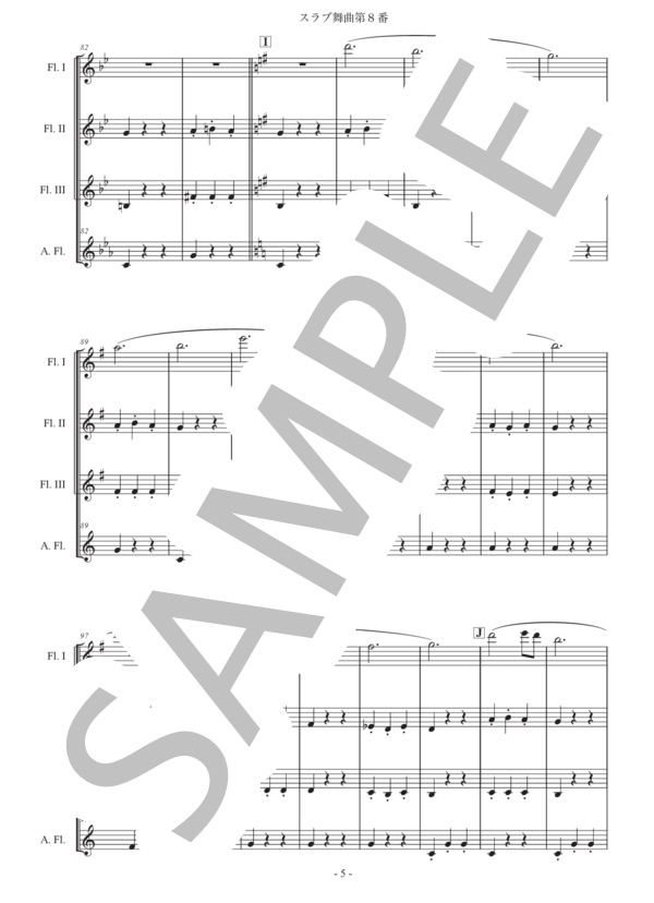 ドヴォルザーク「スラヴ舞曲第8番」フルート四重奏版 (アントニン・ドヴォルザーク) / 初〜中級 - サンプル譜面 5/5