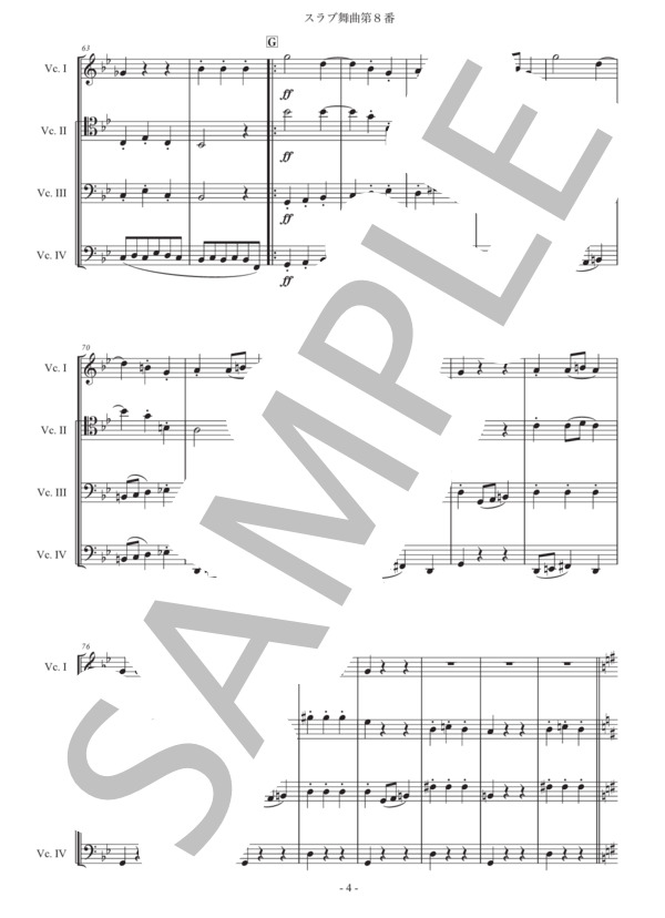 六弦想組曲集 SABO Sound Horizon同人楽譜 六弦想組曲集 SABO Sound Horizon同人楽譜