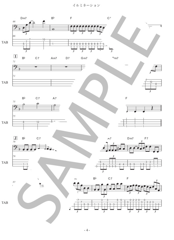 専用　イース Vol. 1～4　楽譜 専用 イース Vol. 1～4 楽譜 専用 イース Vol. 1～4 楽譜 専用 イース