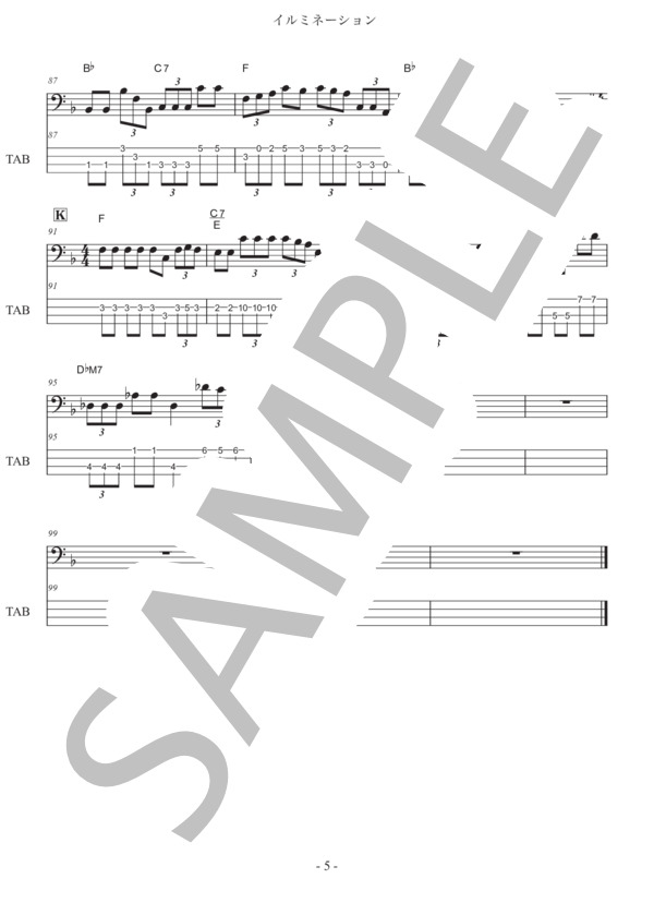 専用　イース Vol. 1～4　楽譜 楽譜】Don't say 