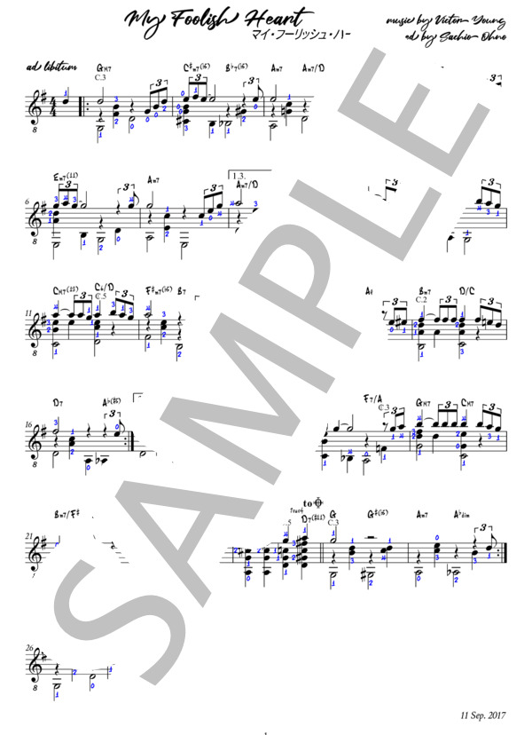 My Foolish Heart マイ・フーリッシュ・ハート  /  Victor Young / ギターソロ 初〜中級 - サンプル譜面 3/3