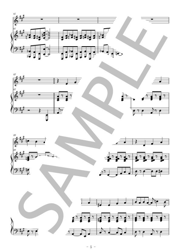 そばかす（オーボエ＆ピアノ伴奏） (JUDY AND MARY) / 中〜上級 - サンプル譜面 5/5