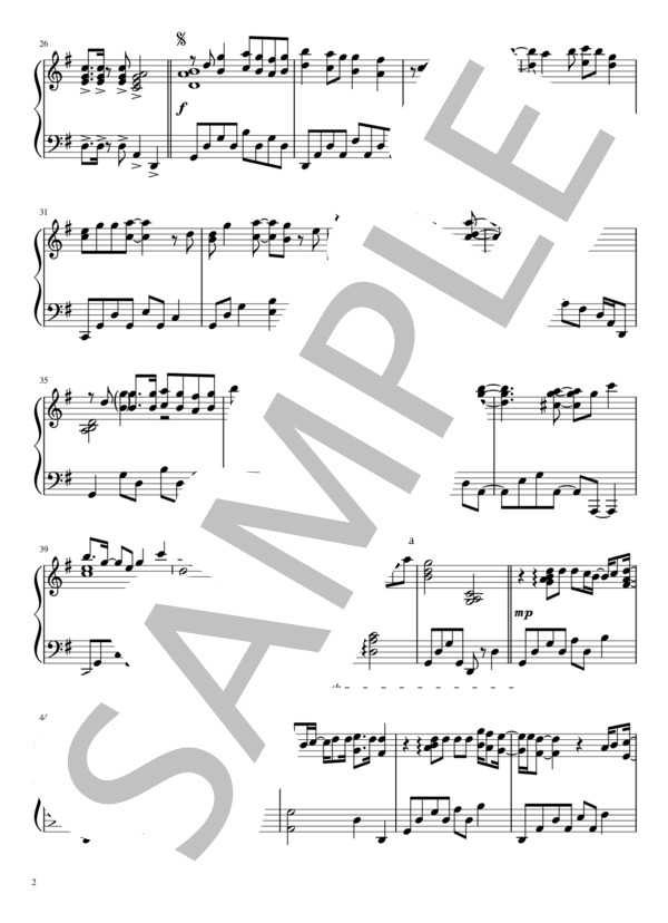 空の青さを知る人よ (あいみょん) / ピアノソロ 中級 - サンプル譜面 2/5