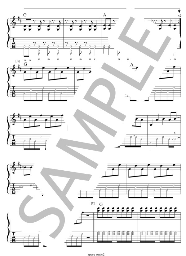 Space Sonic / ELLEGARDEN / 演奏動画付ギターTAB譜 / エレキギター 初〜中級 - サンプル譜面 2/5