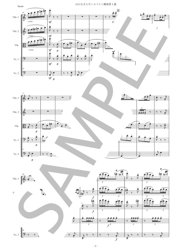 ファリャ「はかなき人生〜スペイン舞曲第1番」弦楽五重奏版 (マヌエル・デ・ファリャ) / アンサンブル弦楽 中級 - サンプル譜面 3/5
