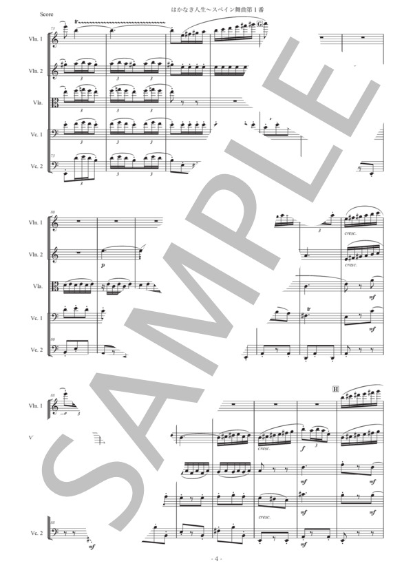 ファリャ「はかなき人生〜スペイン舞曲第1番」弦楽五重奏版 (マヌエル・デ・ファリャ) / アンサンブル弦楽 中級 - サンプル譜面 4/5