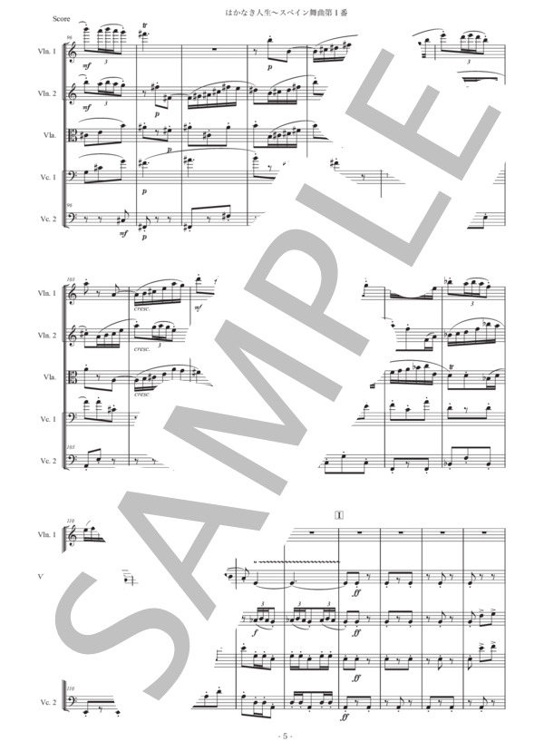 ファリャ「はかなき人生〜スペイン舞曲第1番」弦楽五重奏版 (マヌエル・デ・ファリャ) / アンサンブル弦楽 中級 - サンプル譜面 5/5