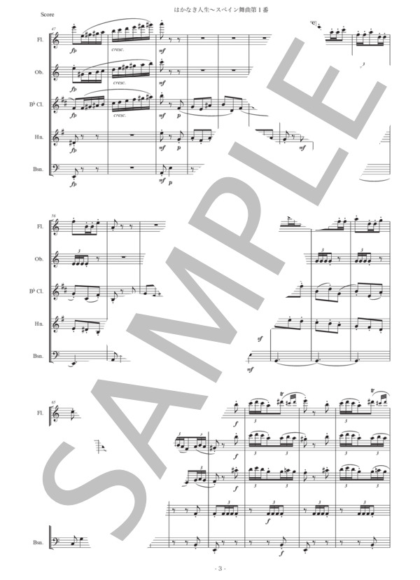 ファリャ「はかなき人生〜スペイン舞曲第1番」木管五重奏版 (マヌエル・デ・ファリャ) / アンサンブル木管 中級 - サンプル譜面 3/5