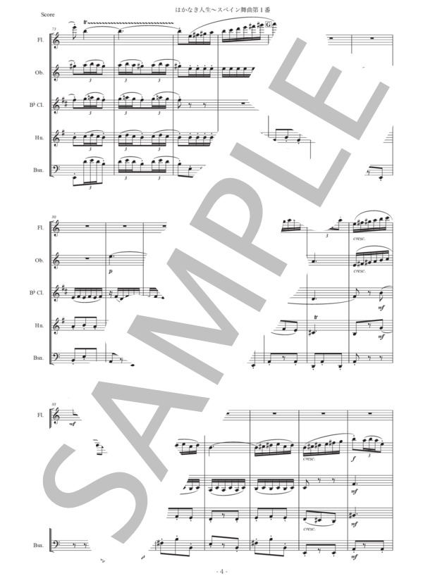 ファリャ「はかなき人生〜スペイン舞曲第1番」木管五重奏版 (マヌエル・デ・ファリャ) / アンサンブル木管 中級 - サンプル譜面 4/5