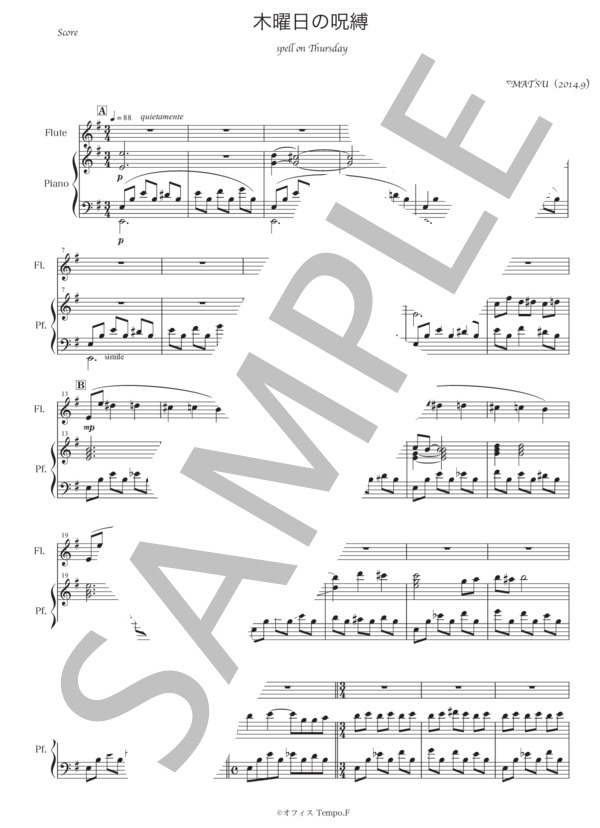 木曜日の呪縛 (上松 明代) / フルート 中〜上級 - サンプル譜面 1/4