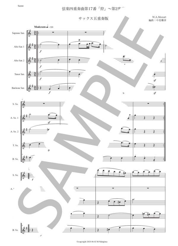 モーツァルト「弦楽四重奏曲第17番『狩』〜第2楽章」サックス五重奏版 (ヴォルフガング・アマデウス・モーツァルト) / アルトサックス 初〜中級 - サンプル譜面 1/5