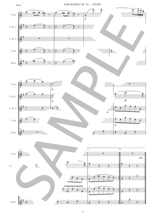 モーツァルト「弦楽四重奏曲第17番『狩』〜第2楽章」サックス五重奏版 (ヴォルフガング・アマデウス・モーツァルト) / アルトサックス 初〜中級 - サンプル譜面 5/5