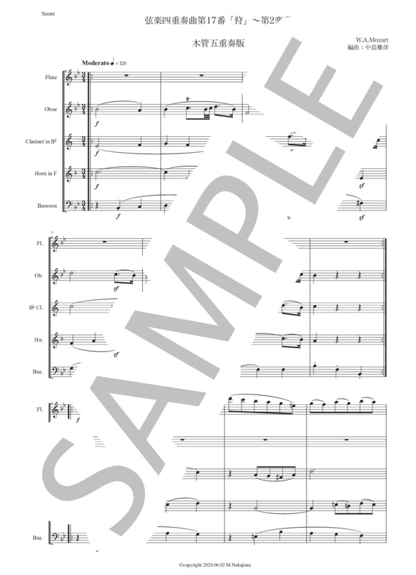モーツァルト「弦楽四重奏曲第17番『狩』〜第2楽章」木管五重奏版 (ヴォルフガング・アマデウス・モーツァルト) / アンサンブル木管 初〜中級 - サンプル譜面 1/5